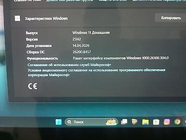 hp ноутбук цена бишкек: Офис үчүн, Колдонулган, Intel Core Ultra 5 — 10