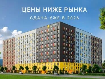 квартира ош юго восток: Строится, Индивидуалка, 2 комнаты, 60 м² — 1