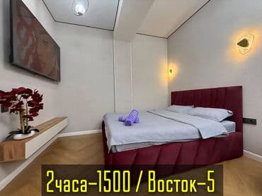 кв час: 1 комната, Постельное белье, Бытовая техника, Интернет, Wi-Fi — 1