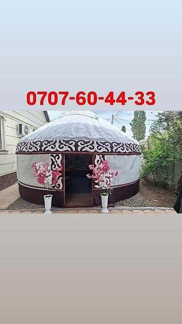 Юрта для мероприятий с традиционным орнаментом. Особенности: -