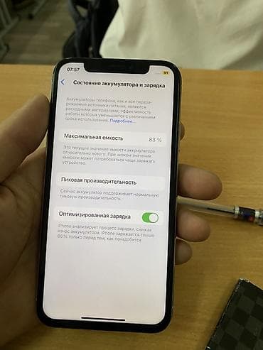 poco m6 pro: IPhone X, 64 ГБ, Серебристый — 6