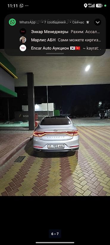 aion s plus: Hyundai Grandeur: 2017 г., Седан — 5