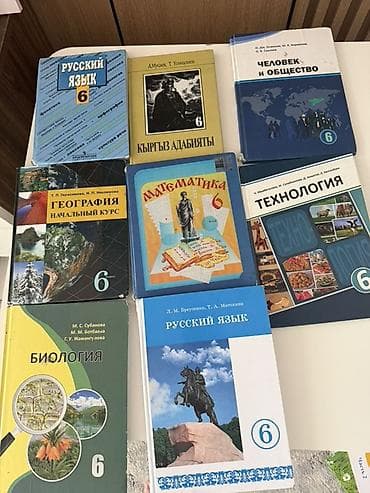 third edition solution: Набор школьных учебников (Кыргызстан) Состав: - 1 класс (школа с — 2
