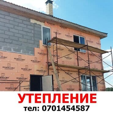 набор посуды: Утопление домов, текстура.
Текстура чачабыз — 9