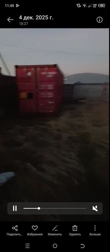 Морской контейнер, красный, стандартного размера для хранения и