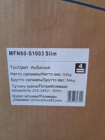 2 4g wireless: 🔥АРЗАНДАТУУ🔥 Стиральная машина Midea. Основные характеристики: - — 5