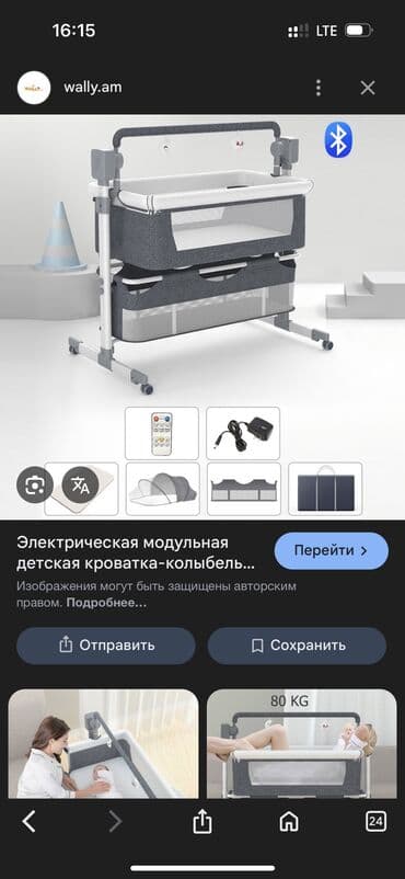 кресло реклайнер бишкек: Детские товары для ухода и прогулок 1) Прогулочная — 4