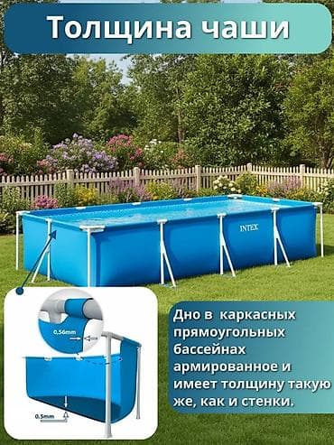 Спорт жана хобби: Чоң тик бурчтуу Intex 28273 бассейни ☀️ 💦 Бүт үй-бүлө үчүн жайкы эс — 9