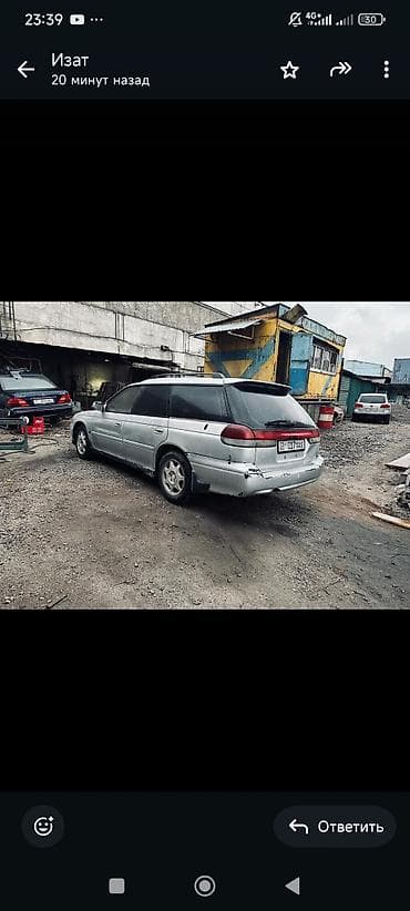 субару legacy: Subaru Legacy: 1995 г., 2 л, Автомат, Бензин, Универсал — 3