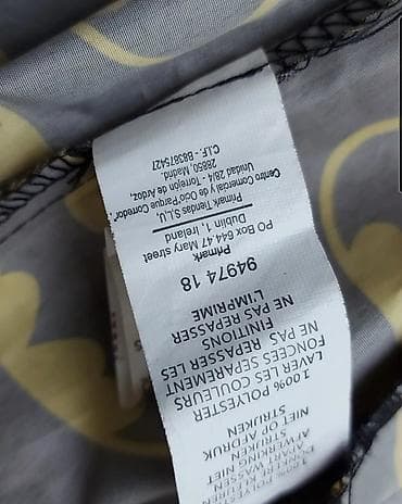 Ветровка, Лето, С капюшоном, S — 4