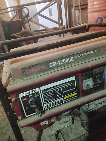Измерительные инструменты и детекторы: Бензиновый генератор СМЕРЧ CM-12000E - Тип: бензиновый генератор — 1