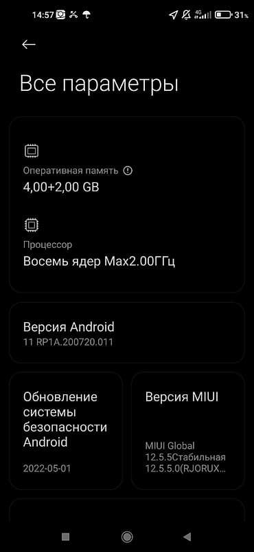 iphone 14 256gb: Redmi, Redmi 9C, Б/у, 128 ГБ, цвет - Зеленый, 2 SIM — 3