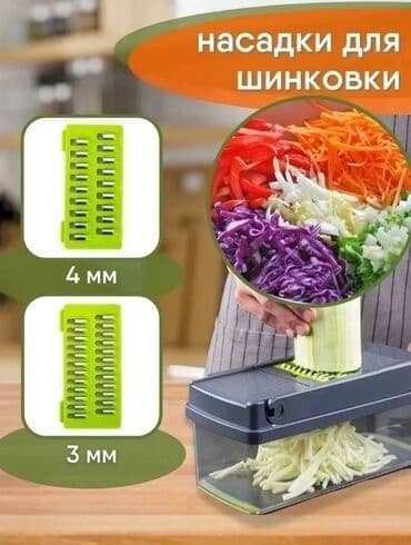 тёрка для овощей: Блендер, миксер, Жаңы, Өзү алып кетүү, Акысыз жеткирүү, Акылуу жеткирүү — 2