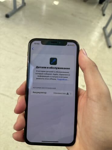 Аудиотехника: IPhone Xs, Колдонулган, 64 ГБ, 100 % — 6