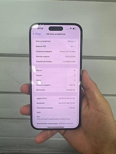 IPhone 14 Pro Max, 256 ГБ
АКБ 80 
В хорошем состоянии