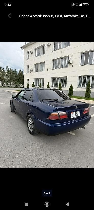 210 cdi: Honda Accord: 1999 г., 1.8 л, Автомат, Газ, Седан — 2