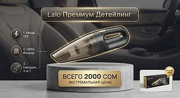 5 5 compressor: Проводной Автопылесос, Комплект насадок, Новый, Платная доставка — 1