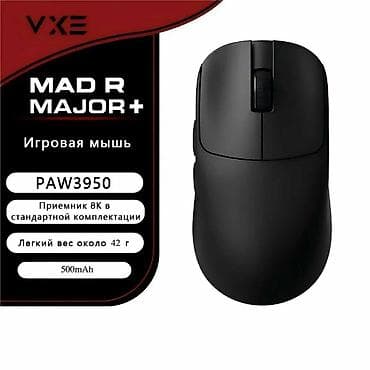 mx keys: Игровая мышь MAD R MAJOR +, 8K/500mAh/PAW3950/42g VXE Продаю игровую — 1