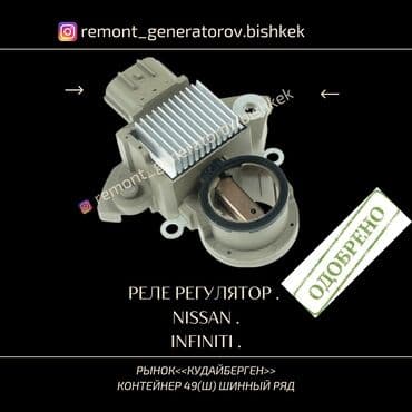 мутсубиши: Без выезда — 10