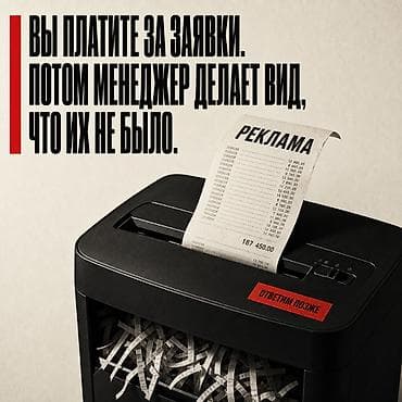 CRM Контроль — интеграция CRM и ИИ-ботов под процессы вашего бизнеса — 6