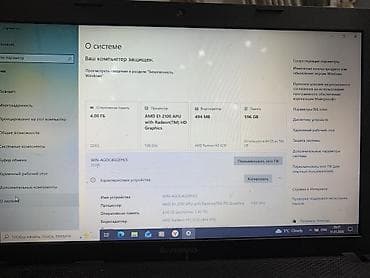 планшеты для учебы: Ноутбук, Lenovo, 15.6 ", Для работы, учебы — 8