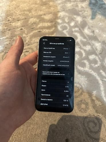 купить бу iphone 11: IPhone 11, Б/у, Белый — 8