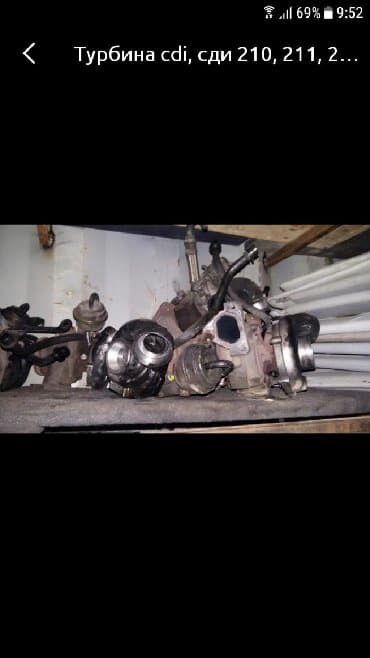 домкрат бмв: Бочок омывателя мерседес 210. 202. 203. 211 кузов Турбина 2.2 cdi 2.7 — 2