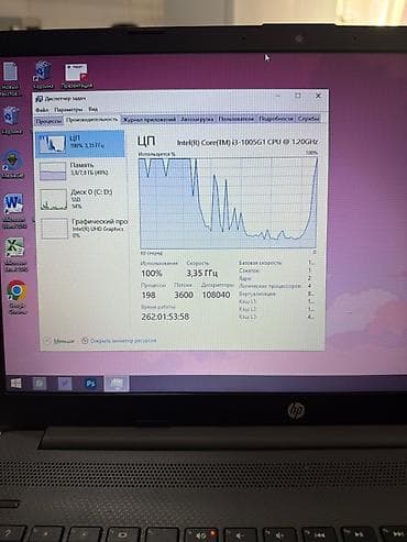 note: HP 15.6" ноутбук для работы и учебы Характеристики по скриншотам — 3