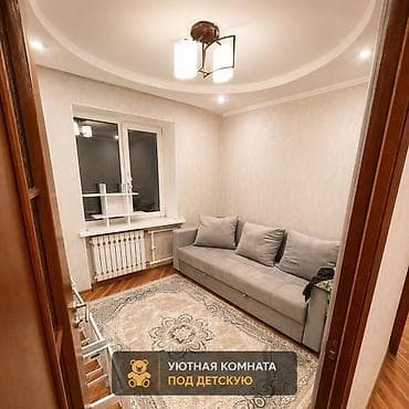 продаю квартиру энергетики: 3 комнаты, 64 м², Индивидуалка, Евроремонт — 4