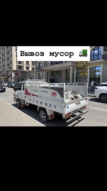 требуются водители в такси бишкек: Портер такси портер такси портер такси портер такси Портер такси — 1