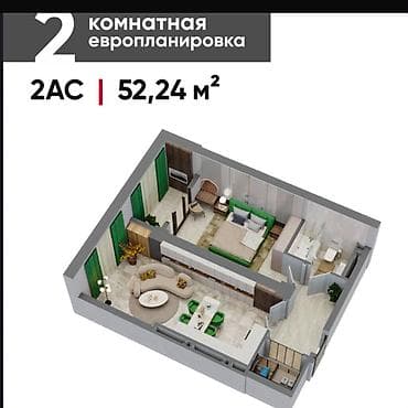 52: 2 комнаты, 53 м², Элитка, 9 этаж, ПСО (под самоотделку) — 5