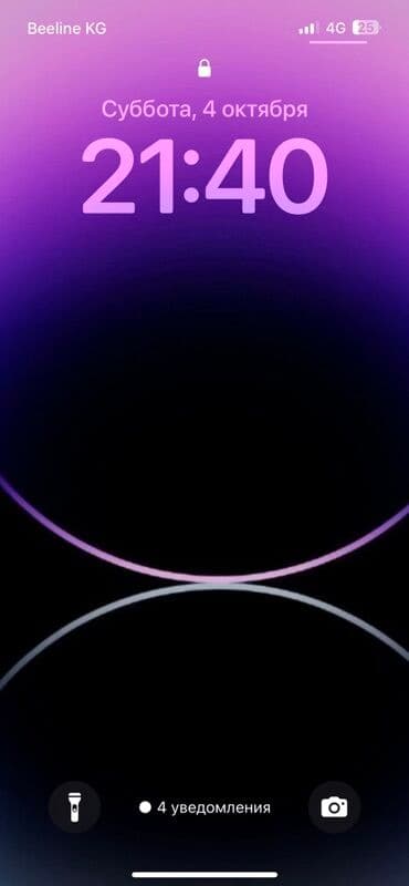 кардиган на мальчика: Комплект, түсү - Кызгылт — 15