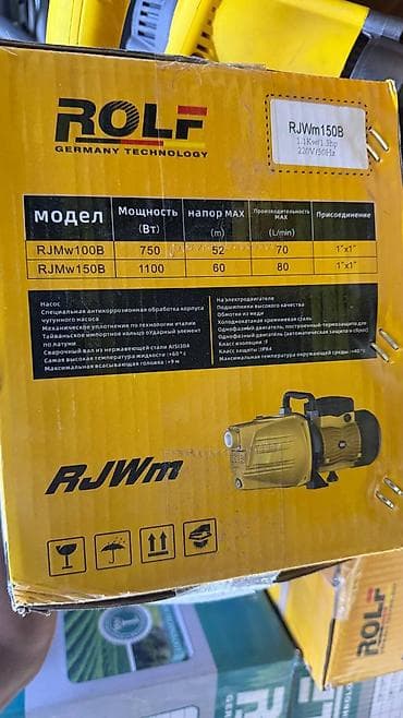 Центробежный насос ROLF RJWm150B (Germany Technology) Назначение — 2