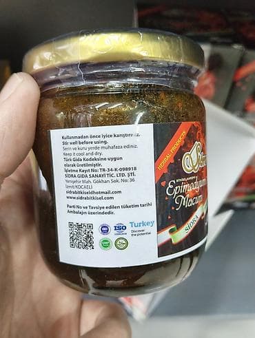 курк: Комплекс витаминов, Для укрепления иммунитета, Для энергии и силы, От простатита, Супер комплекс, Для мужчин, Турция, Желе, Новый — 4