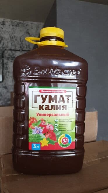 калийные удобрения: Жер семирткич Өзү алып кетүү — 3