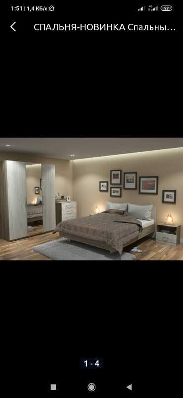 спальный гарнитур фото цена: Спальный гарнитур Матильда В наличии и на заказ индивидуально — 13