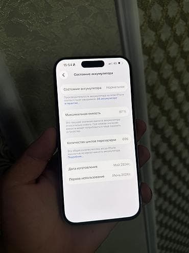 7 iphone: IPhone 15 Pro, Б/у, 128 ГБ, White Titanium, Чехол, 97 % — 3