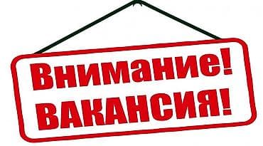 повар ночь: Вакансия жумушчу издейбиз повар универсал 2 киши тунку убактыга, Жана — 1