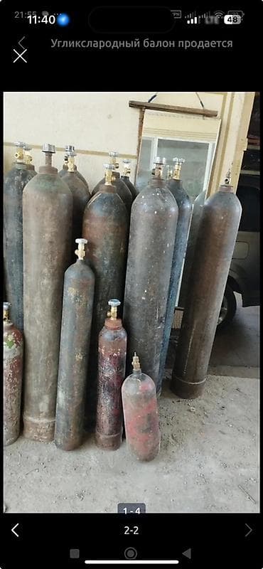 газ для заправки: Куплю дорого — 3