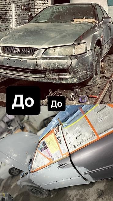 Транспорт: Ремонт кузова, Рихтовка кузова, Легковое авто — 2