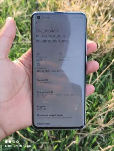 симкарты мегаком: Xiaomi, Mi 10 5G, Колдонулган, 128 ГБ, түсү - Көк, 1 SIM — 4
