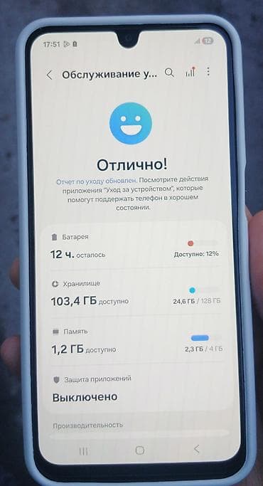 samsung note 9 128: Samsung Galaxy A35, Б/у, 128 ГБ, цвет - Черный, 2 SIM — 3