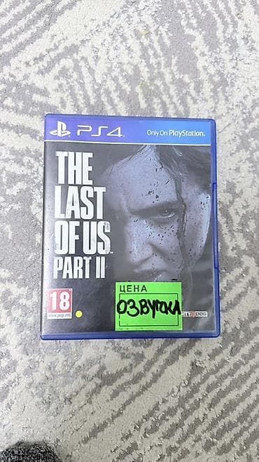 sega mega drive 2: The Last of Us Part II — версия для PS4 на диске Blu‑ray. Состав: - — 2