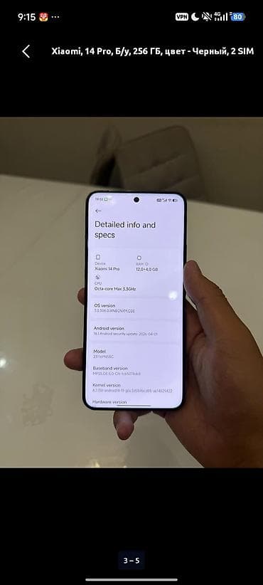 skillmax gt330: Xiaomi, 14 Pro, Б/у, 256 ГБ, цвет - Черный, 2 SIM — 3