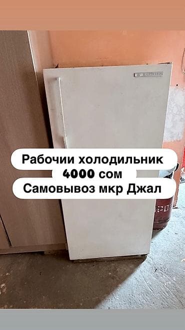 drying rack: Кухонный гарнитур, цвет - Белый — 3