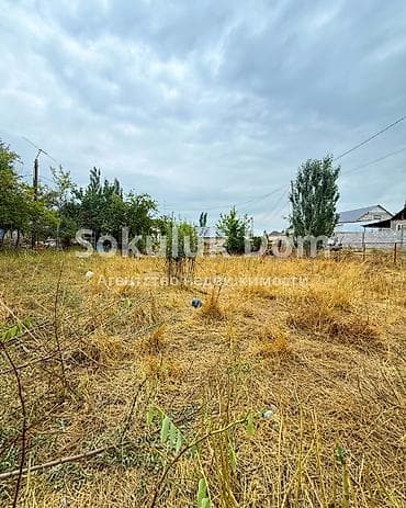 Кыймылсыз мүлк: 4 соток — 1