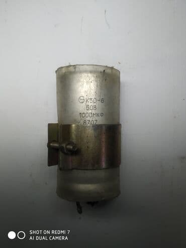 рация бу цена: КОНДЕНСАТОРЫ — 7