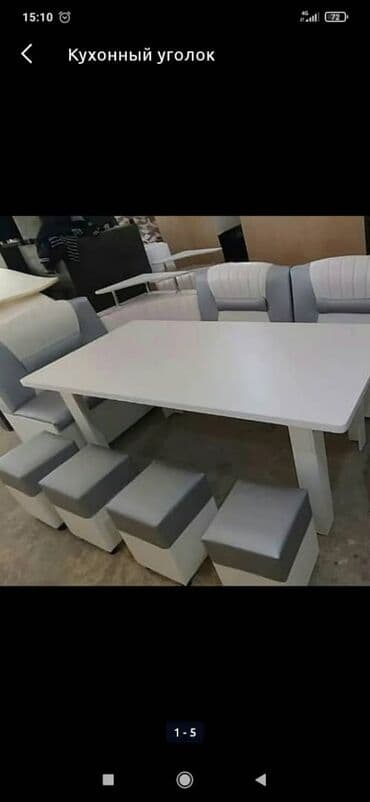 бу диваны бишкек: Уголок — 11