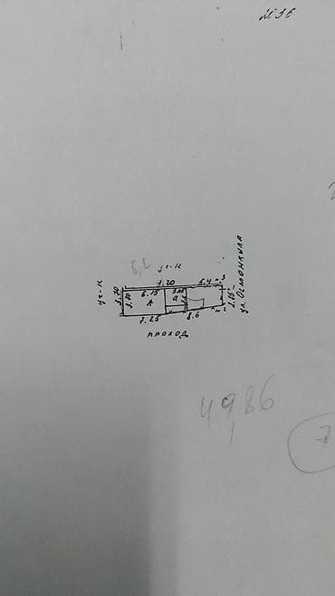 риэлторские услуги: РОДАЮ ДОМ 2 КОМ ЧАСТНЫЙ СЕКТОР В ЦЕНТРЕ ГОРОДА 56 КВАДРАТНЫХ МЕТРОВ — 2