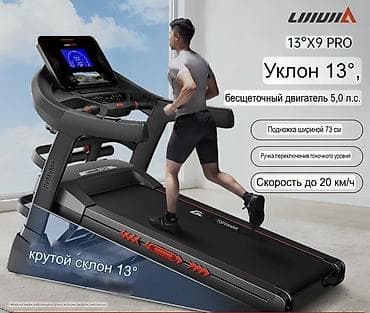 🔥 Ищешь реально МОЩНУЮ, СТИЛЬНУЮ и СОВРЕМЕННУЮ беговую дорожку, а не